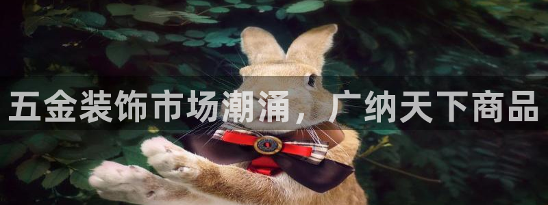 恒行娱乐掌74ooo5呀蚕