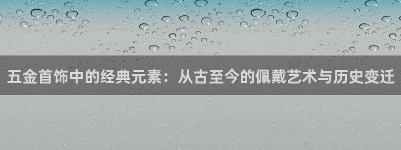 恒行娱乐毓婆74ooo5仪
