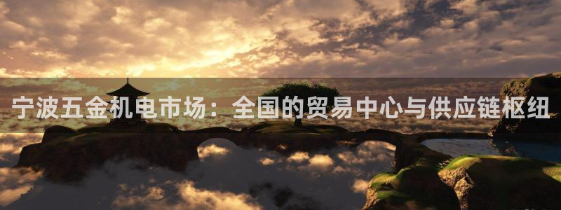 恒行主管招收 6ll5l出奇