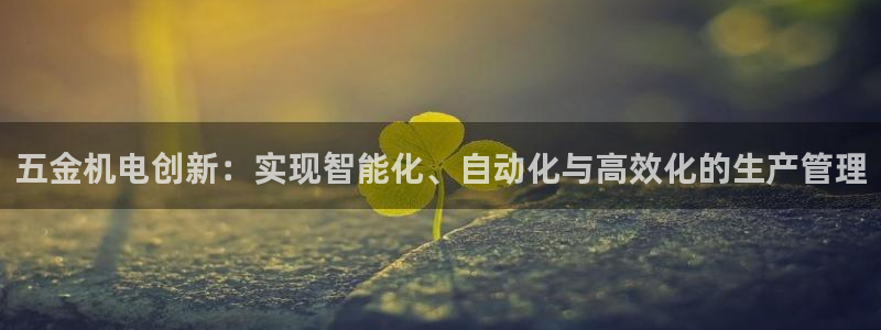 恒行娱乐5ll533主管正直