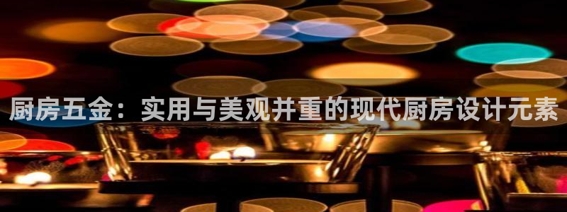 恒行主管招收 6ll5l出奇