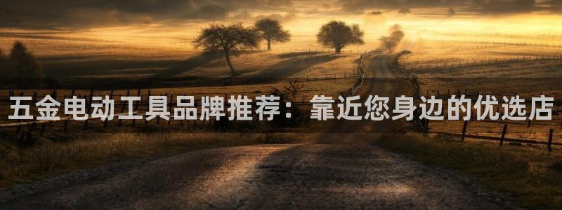 恒行娱乐见5ll533主管